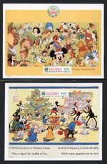 Tanzania 1991 Disney Christmas Cards Scott# 790-791 RARE Imperforate Proof XF NH