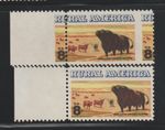 US EFO ERROR Stamps: #1504 Angus & Longhorn Cattle: Big Misperf! MNH