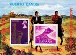 Spain 1978 Puerto Banus El Curro Jimenez/25th.Ann.Coronation/Gibraltar S/S MNH