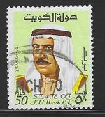 Kuwait 1969 Amir Shaikh Sabah Stamp