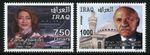 Iraq Iraq 2016 M. Makeyah Architect Zaha Hadid Architecture Personalities MNH