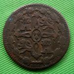 1815J SPAIN - FERDINAND VII - COPPER 8 MARAVEDIS COIN.