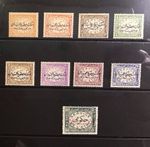 Egypt  Government Over Stamped 16 Oct 1951 King Of Egypt And Sudan Set MLH Gen4