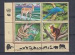 UN Geneva 369 - 72 ZD Parrot Snake etc ** (mnh)
