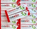 TWIN PACK CAPSAICIN GEL Capsicum Cream Arthritis Shingles Muscle Pain Chilli .
