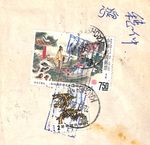 TAIWAN ROC Air Mail Cover Kaohsiung CHINA PRC Shanghai 1989{samwells}XM134