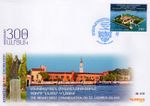 ARMENIA 2017 - 300° anniversary of the Mekhitarist Congregation on Venice (FDC)