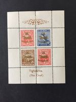 D GB 1943 LUNDY TIGHEARNA PERFd MIN SHEET WITH GOLD IX ANNIVERSARY OVERPRINTS MH