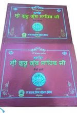 Sri Guru Adh Granth Sahib Ji Gurmukhi Punjabi Sanchia Set in 2 Volumes Sikh Book