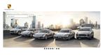 Etka  epc VAG cars 8.6