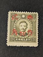 CHINA - MNH STAMPS, 20c/28c - perf. 13 -  Kwangsi surcharge