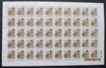 ZIMBABWE STAMPS - 1991  SNOT-APPLE AZANZA GARCKEANA - FULL SHEET ~ MNH - XF/S