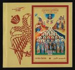 Jordan 2025, Jordan Saints, Christianity, 12p With Illustrations, Booklet, BL14