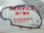 Keeway Superlight 125 Clutch Cover Gasket Right crankcase fits all Superlights.