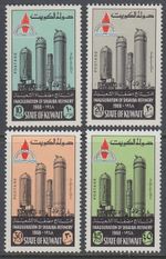Kuwait 1968 ** Mi.421/24 Petroleum Petroleum Oil Refinery