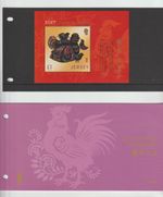 Jersey 2017 The Year of The Rooster M/Sheet  P/Pack MNH