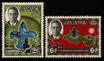 JAMAICA SG151/2 1952 FIRST CARIBBEAN SCOUT JAMBOREE MNH
