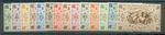 REUNION 1943 YVERT 233-246 ** MINT SET IMMACULATE (39217