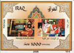 IRAQ IRAQ 2007 Block 114 Folklore Stories Paintings Art Art **