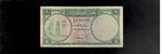 Qatar & Dubai Currency Board, 1960, 1 Riyal, P-1, CRISP VF!