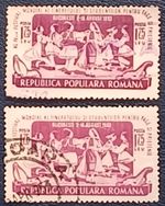 Romania 1953 Color Variety Error VFU!
