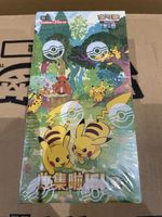 🇬🇧 In-Hand | Pokemon Collect 151: Gathering Jumbo Booster Box