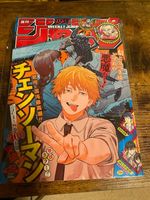 Weekly Shonen Jump 2020 No.42 Chainsaw Man Cover, Manga Magazine