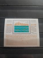 Poland Stamp Minsheet 1981 Vistula Poem. MNH