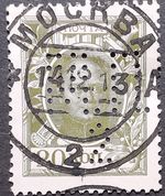 RUSSIA Tsarist Empire Russia Empire Perfin Hole.