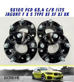Bolt On Wheel Spacers 20mm For Jaguar F X S Type XE XF XJ XK 5x108 63.4 x 4
