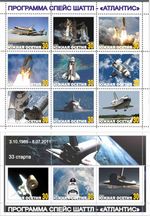 Stamp block+sheet Space Shuttle programme "Atlantis" South Ossetia 2022