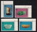 Taiwan Ancient Chinese Jade 2nd series 4v Corners CN 1980 MNH SG#1291-1294