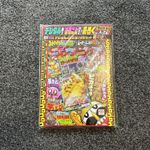 CoroCoro Comic 2022 Pikachu VMAX Unopened New JP (Ships from UK)