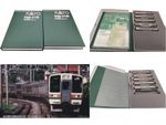 KATO 211 Series 0 Suburban Train 10 Car Set N Gauge Model Train 10-1848 From JPN