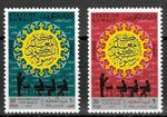Stamps Kuwait 1969 Teachers' Day set of 3 MNH SG443-444