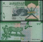 OMAN 1/2 RIAL (P51) 2020 (2021) UNC