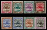 SUDAN QV SG10-17, 1898 complete set, M MINT. Cat £160. wmk quatrefoil