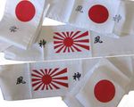 Japanese Kamikaze Headband WW2  Hachimaki Bandana New WWII 神風 Devine Wind Repro