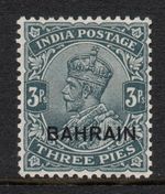 Bahrain 1933-37 3p Slate SG 1 Mint. (R4689)