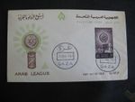 ARAB LEAGUE FIRST DAY ISSUE ENVELOPE AND STAMP  1962 - PALASTINE ISSUE