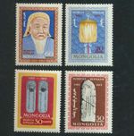 Mongolia Genghis Khan 800th Birthday Scott #304- 307  Mint NH Complete 1962