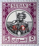 1951 SUDAN Stamps Scott# 102, 5 millime Shilluk Warrior Ovpt S.G. Mint Og NH