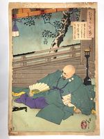 Yoshitoshi Woodblock Print: One Hundred Aspects of the Seasons - Maeda Geni