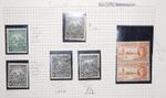 BARBADOS FLAWS Collection, Including SG253db - Fine Used & Mint 