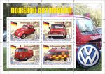 Stamp block Wolksvagen Fire fighters vehicles of the world 2024 Crimea issue