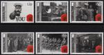 1914-2014 Centenary of The Great War / World War One WWI Stamp Set (Gibraltar)