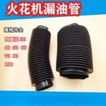 1pc Rubber Corrugated Sleeve Flexible Moulded Bellows Resistant Dust Cover Tubes