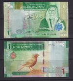 JORDAN - 2022 1 Dinar UNC Banknote
