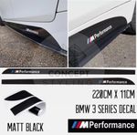 MATT BLACK SIDE STICKER SKIRT DECALS FOR BMW 3 SERIES F30 F31 M PERFORMANCE