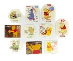 10 x Winnie the Pooh used, Japanese postage stamps all off paper